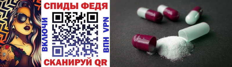 АМФ 98% Почеп