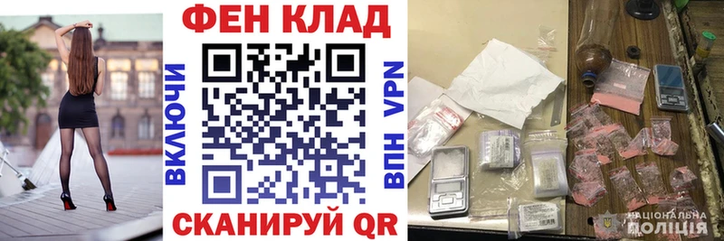 Амфетамин 97% Почеп