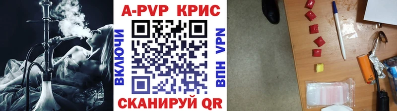 shop какой сайт  гидра   Почеп  Alfa_PVP СК КРИС 