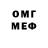 МДМА VHQ Hapyyburn