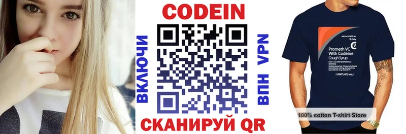 hydra ССЫЛКА  Почеп  Codein напиток Lean (лин)  купить наркотики цена 