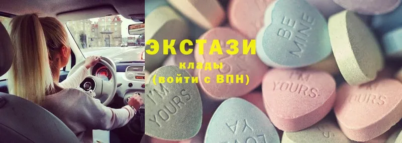 ЭКСТАЗИ 280 MDMA  Почеп 