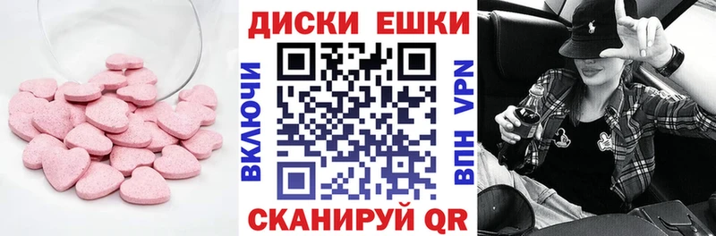 ЭКСТАЗИ VHQ  ссылка на мегу ссылка  Почеп 