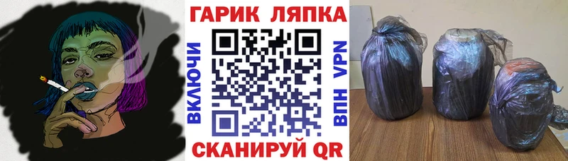 Гашиш ice o lator  Почеп 