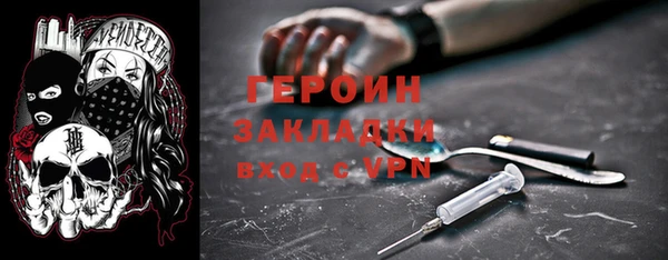 тгк Нязепетровск