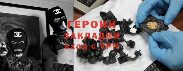 мефедрон Няндома