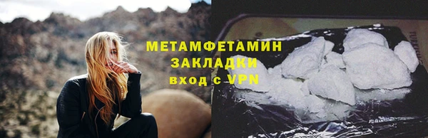 тгк Нязепетровск