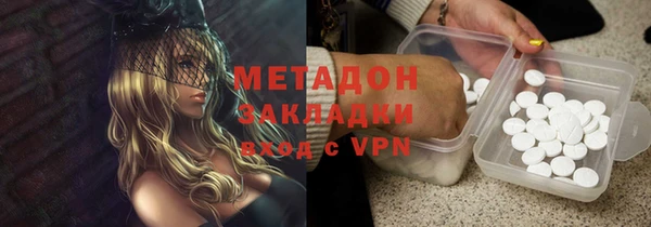 синтетический гашиш Балашиха