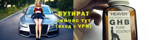 мефедрон Няндома