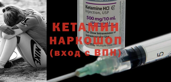 кокаин VHQ Осташков