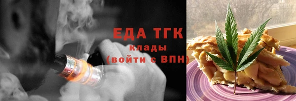не бодяженный Осинники