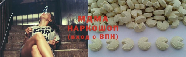 синтетический гашиш Заводоуковск