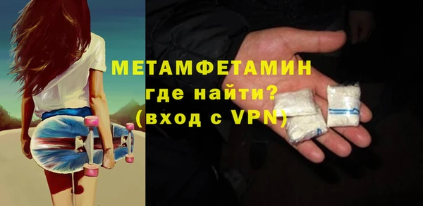 не бодяженный Осинники