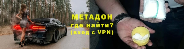 метадон Остров