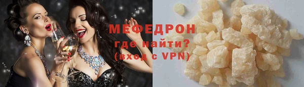 mdpv Горняк