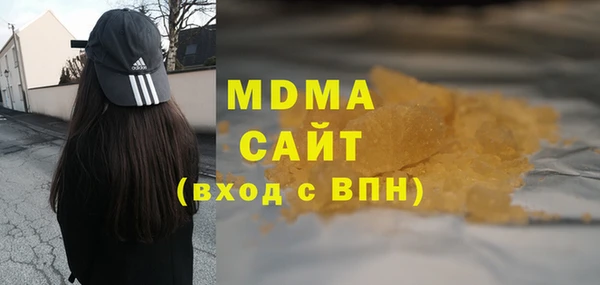 кокаин VHQ Осташков