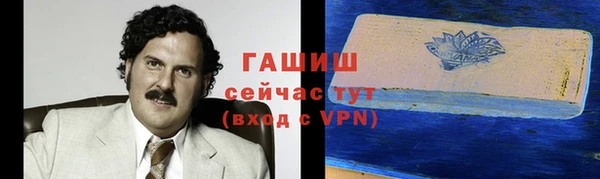 альфа пвп Кодинск