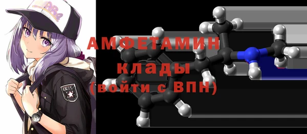 MDMA Заволжск