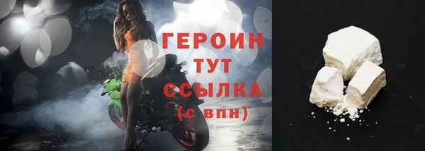 кокаин VHQ Осташков