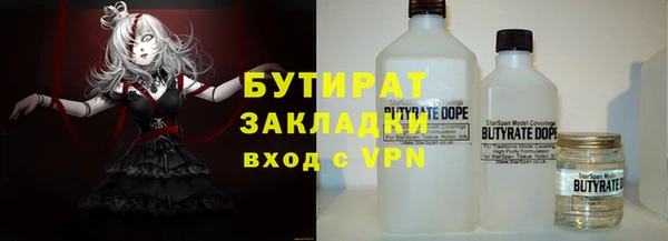 не бодяженный Осинники