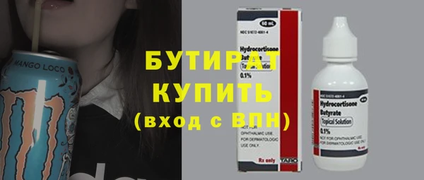 мефедрон Няндома