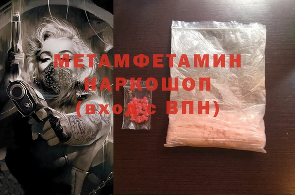 не бодяженный Осинники