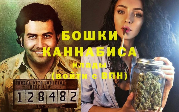 мефедрон Няндома