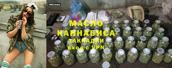 мефедрон Няндома