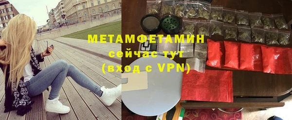 не бодяженный Осинники