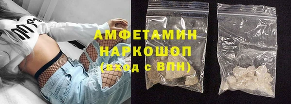 мефедрон Няндома