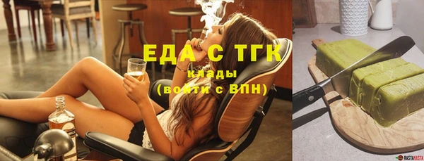 тгк Нязепетровск