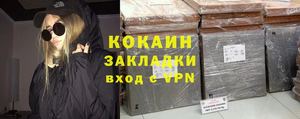 прущая мука Нягань