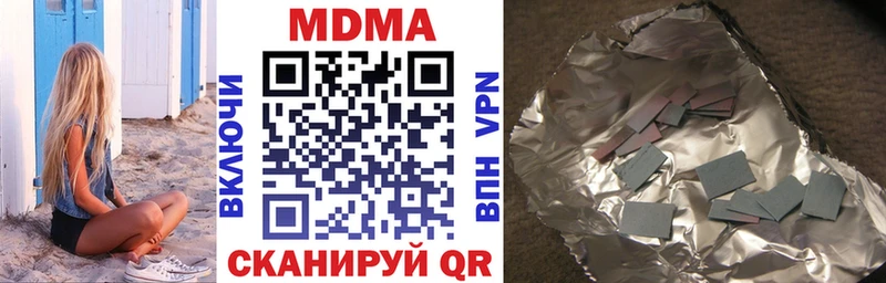 ОМГ ОМГ как зайти  Почеп  MDMA Molly 