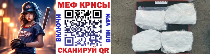 ссылка на мегу   Почеп  МЯУ-МЯУ VHQ 