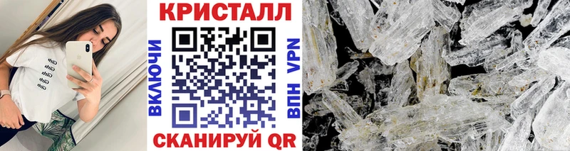 МЕТАМФЕТАМИН пудра дарнет шоп Почеп